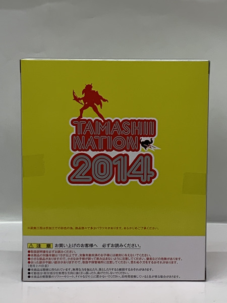 S.H.Figuarts 仮面ライダーバロン レモンエナジーアームズ 未開封 S.H.フィギュアーツ 仮面ライダー鎧武 