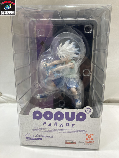 メーカー ジャンプその他 POP UP PARADE キルア