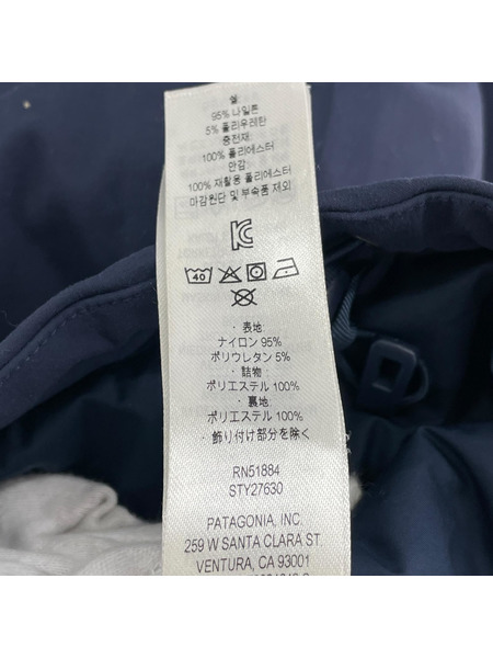 patagonia マウンテンパーカ 21年製 Insulated Quandary Jacket S