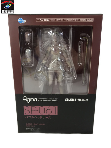 サイレントヒル2 figma バブルヘッドナース[値下]｜商品番号：2100206757314 - 買取王国ONLINESTORE