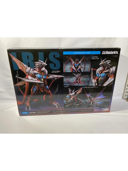 バンダイ S.H.フィギュアーツ イリス[値下]