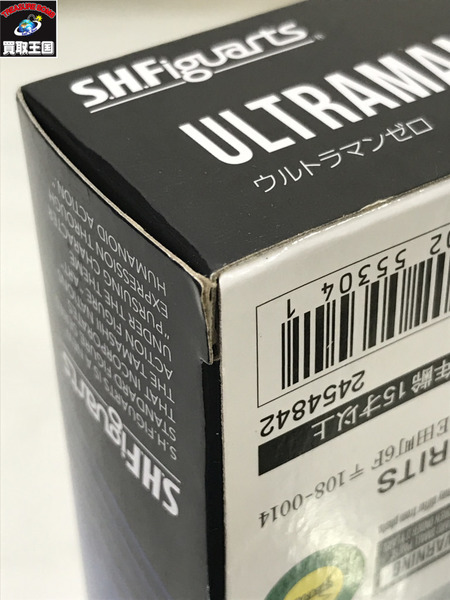 S.H.Figuarts ウルトラマンゼロ　開封