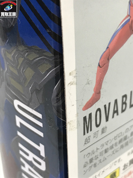 S.H.Figuarts ウルトラマンゼロ　開封
