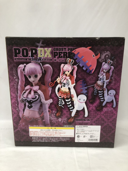 P.O.P ”ゴーストプリンセス” ペローナ ※未開封[値下]