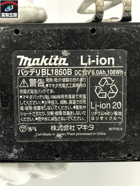 makita HP481D ドライバドリル[値下]