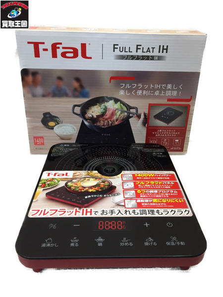 T-fal フルフラットIHリーガル レッド IH2025 卓上 コンロ