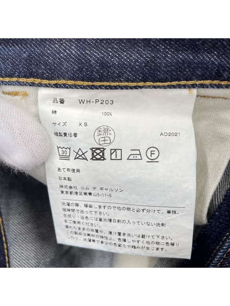 JUNYA WATANABE COMME des GARCONS×Levi's デニムパンツ XS WH-P203