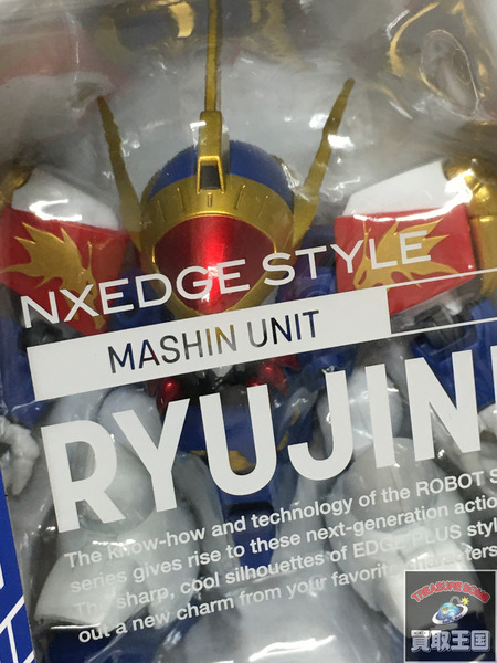 NXEDGE STYLE 龍神丸 NX-0044 魔神英雄伝ワタル　二度貼り