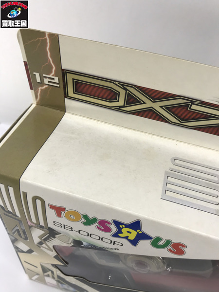 仮面ライダー変身アイテム DXオーガドライバー