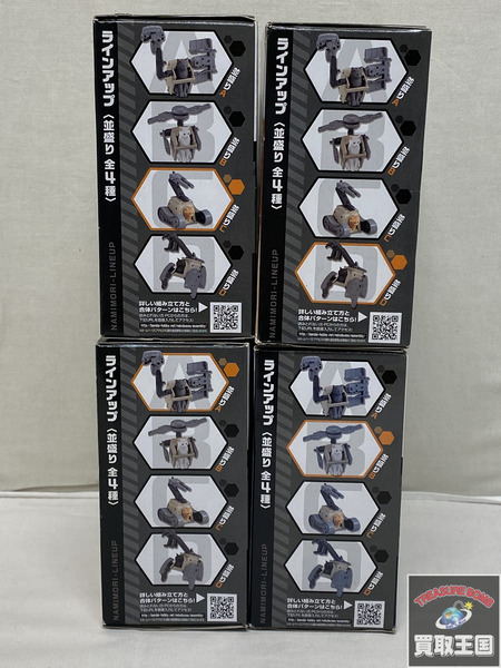 ねこぶそう　並盛　4種セット 未開封