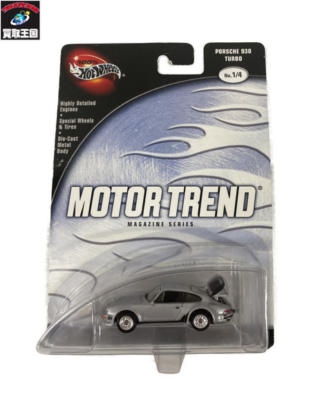 28.ホットウィール Motor Trend Magazine Series PORSCHE 930 TURBO
