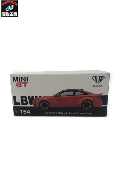 1/64 LB★WORKS BMW M4 右ハンドル