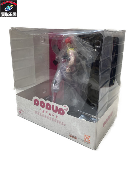 メーカー ジャンプその他 POP UP PARADE ヒソカ