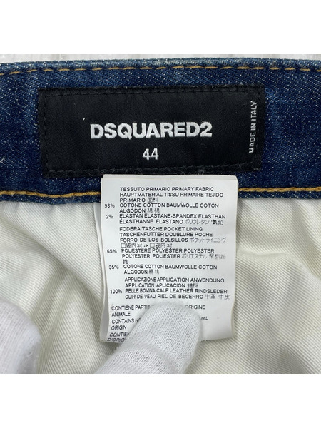 DSQUARED2 デニム・ジーンズ SEXY TWIST JEAN/加工/青/44