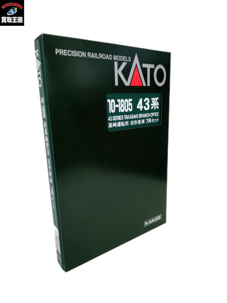 10-1805 43系高崎運転所 旧形客車 7両セット