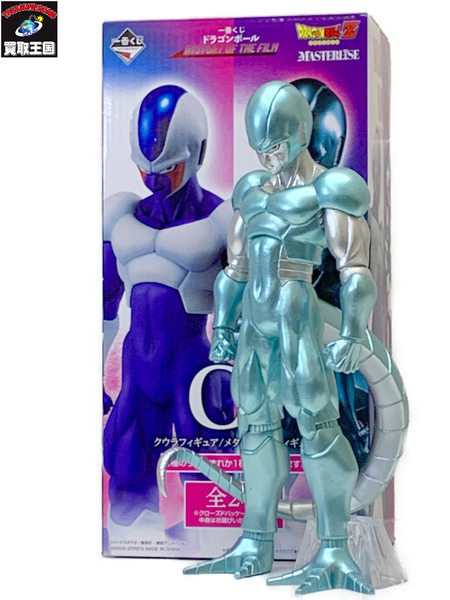 一番くじ ドラゴンボール C賞 メタルクウラフィギュア 開封品 DRAGON BALL Z HISTORY OF THE FILM