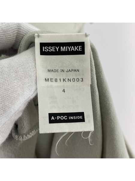 ISSEY MIYAKE　トップス