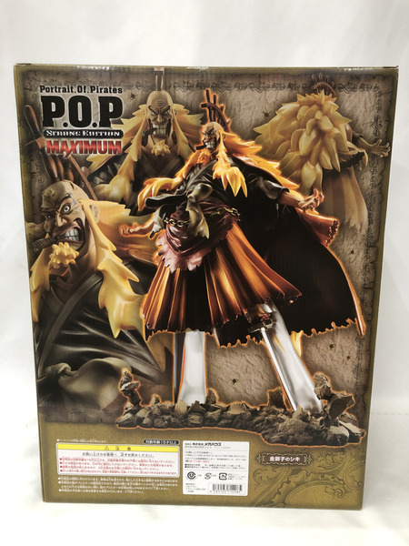 P.O.P 金獅子のシキ ※未開封[値下]