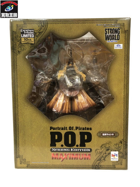 P.O.P 金獅子のシキ ※未開封[値下]