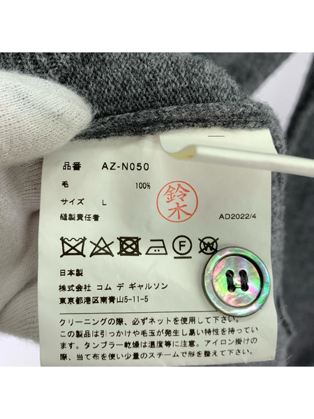 COMME des GARCONS カーディガン PLAY ハートワッペン