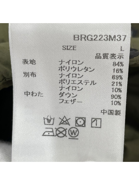 ダウンベスト BRIEFING ハイブリットダウンベスト 緑
