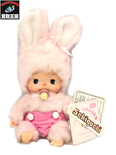 セキグチ ベビチッチのおともだち ウサギのミュウ