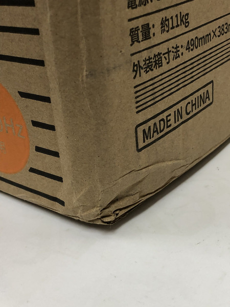 SFM-CM174 電子レンジ 未開封品