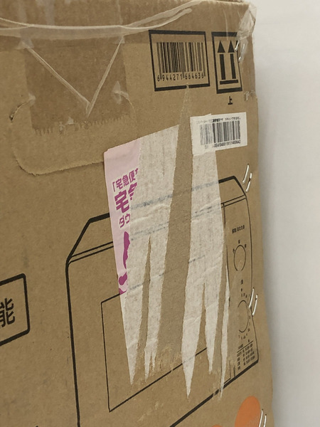 SFM-CM174 電子レンジ 未開封品