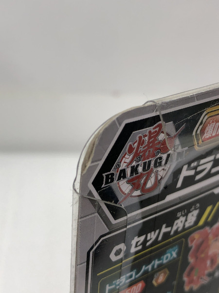 爆丸 まとめ　6個セット
