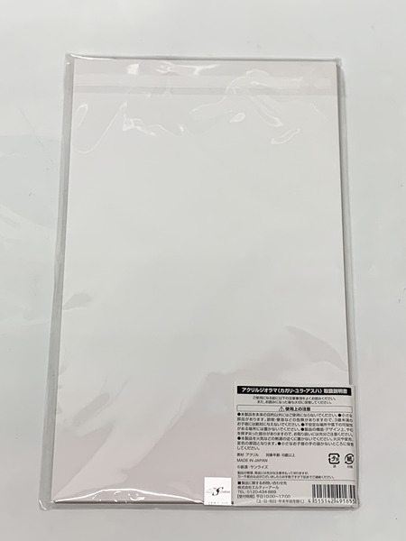 機動戦士ガンダムSEED FREEDOM カフェ アクリルジオラマ カガリ・ユラ・アスハ 未開封 ガンダムシード フリーダム アクリルスタンド アクスタ