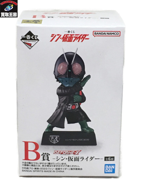 販売一掃 一番くじシン仮面ライダー A賞 | opapajaca.com