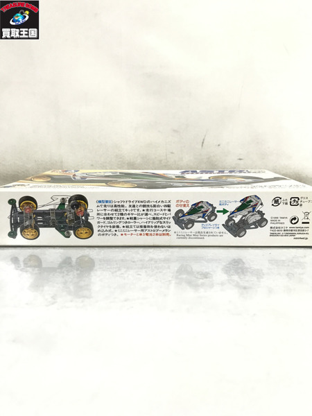 TAMIYA アストロブーメラン 未開封