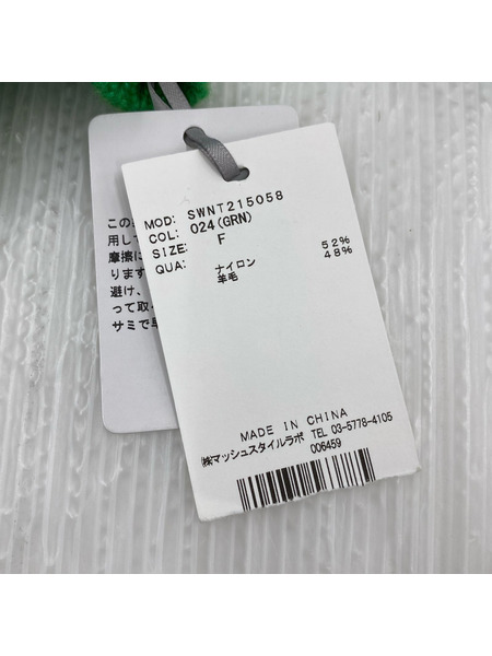 snidel ニット・セーター 21AW ウールオーバーアームスリットトップス/グリーン