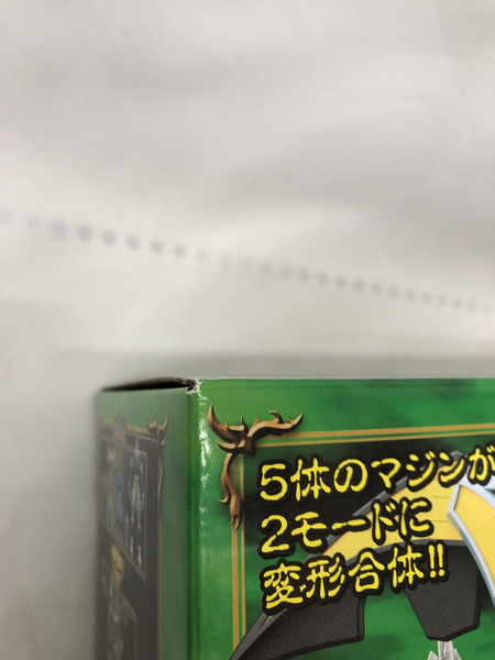 SMP 魔神合体マジキング ※未開封