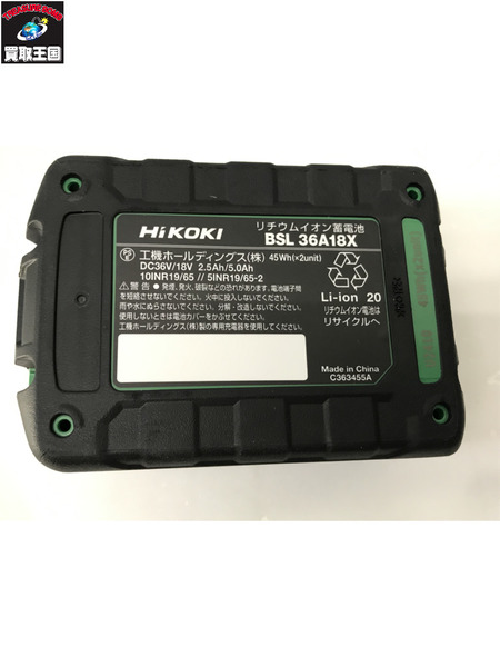  HiKOKI 18V 充電式 インパクトドライバー WHP18DA(2XPZ)