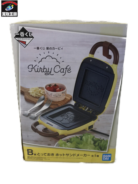 一番くじ カービィ B賞 とっておき ホットサンドメーカー｜商品番号 