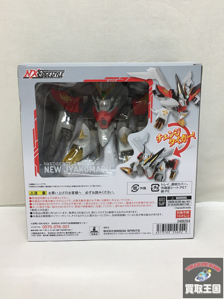NXEDGE STYLE 新星邪虎丸 NX-0066 魔神英雄伝ワタル2　未開封