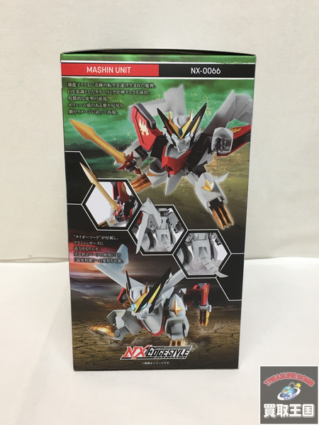 NXEDGE STYLE 新星邪虎丸 NX-0066 魔神英雄伝ワタル2　未開封