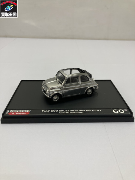 BURUMM 1/43 フィアット500 シルバークローム