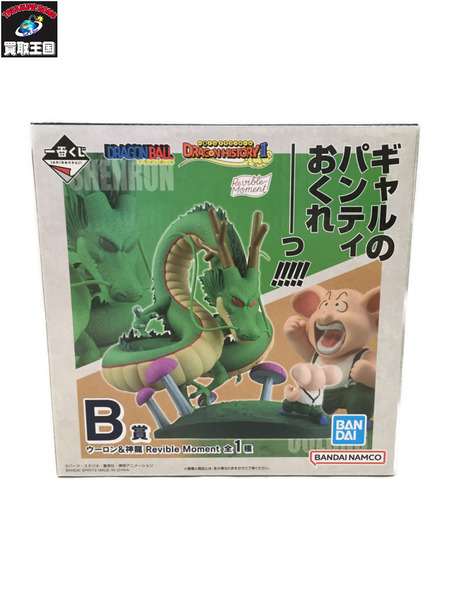 一番くじ ドラゴンボール 1番くじ　B賞神龍&ウーロン