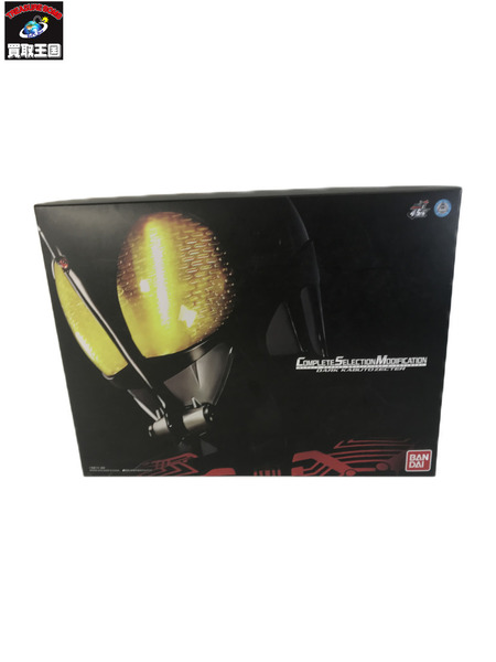 CSM ダークカブトゼクター