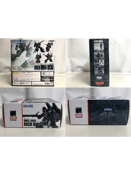 メーカー ガンダム ROBOT魂 ＜SIDE MS＞ RMS-099 リック・ディアス
