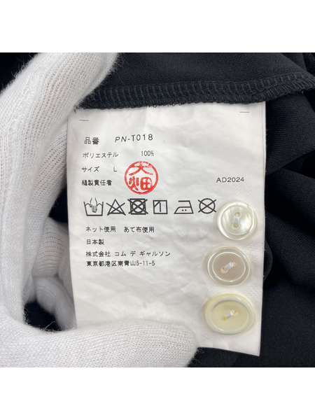 COMME des GARCONS 半袖Tシャツ・カットソー HOMME PLUS ボタンワイドtee AD2024