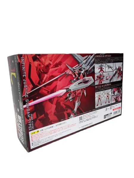 メーカー ガンダム METAL ROBOT魂 インフィニットジャスティスガンダム弐式