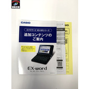 CASIO カシオ 電子辞書 エクスワード フランス語モデル XD-SR7200 71