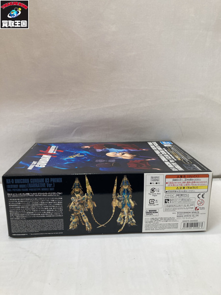 ガンプラ HGUC RX-0 ユニコーンガンダム3号機 フェネクス クリアカラー