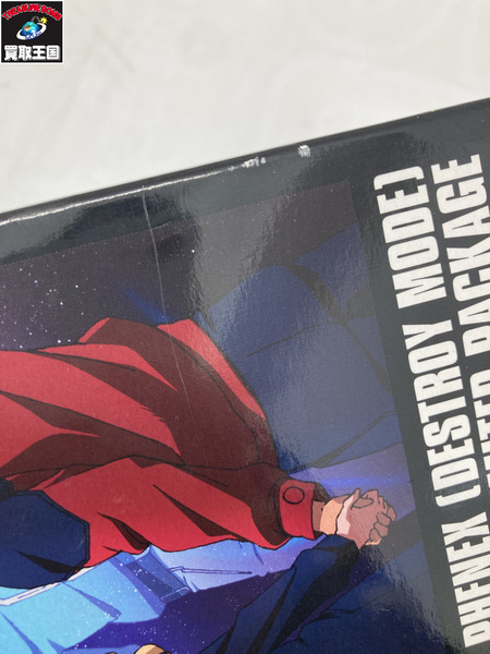 ガンプラ HGUC RX-0 ユニコーンガンダム3号機 フェネクス クリアカラー