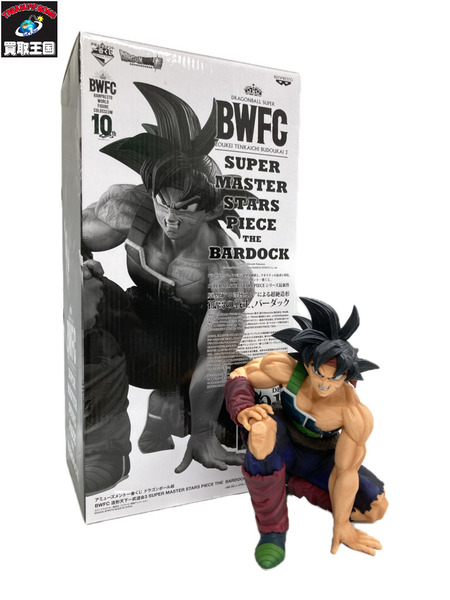 一番くじ ドラゴンボール BWFC バーダック A賞 THE BRUSH