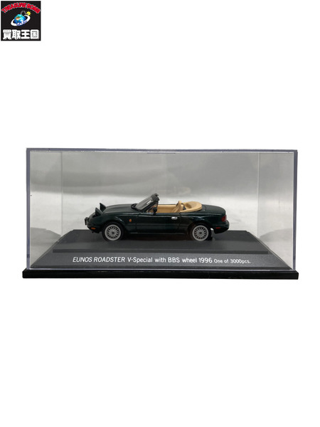 1/43 EUNOS ROADSTER V-Special with BBS wheel 1996[値下]