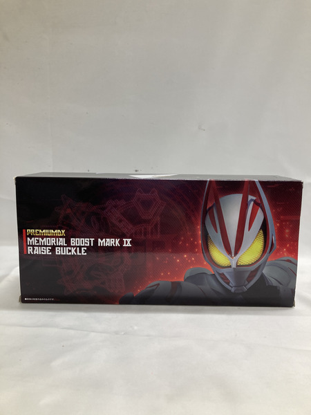 仮面ライダーギーツ PREMIUM DX メモリアルブーストマークIX レイズバックル[値下]